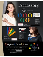 ユニフォーム joie2026s170