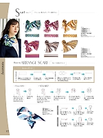 ユニフォーム joie2026s172