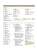 ユニフォーム joie2026s181