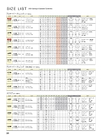 ユニフォーム joie2026s188