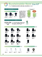 ユニフォーム joie2026s200