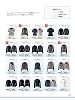 ユニフォーム joie2026s205