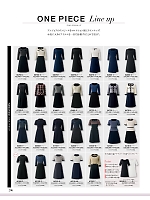 ユニフォーム joie2026s206