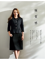 ユニフォーム joie2026s211