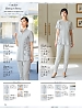 ユニフォーム157 42106 チュニックジャケット