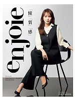 ユニフォームカタログ表紙1