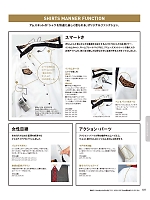 ユニフォーム kara2017n107