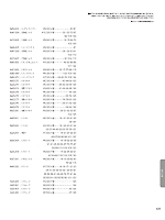 ユニフォーム kara2017n137