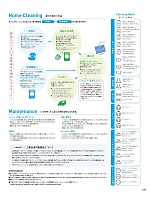 ユニフォーム kara2017n139
