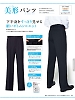 ユニフォーム3 AAK292 兼用パンツ