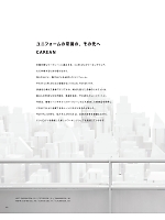 ユニフォーム karc2021n001