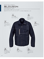 ユニフォーム karc2021n045