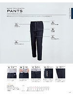 ユニフォーム karc2021n048