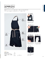 ユニフォーム karc2021n050