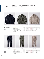 2024 年間物「KARSEE カーシーカシマ CAREAN（キャリーン）　」のカタログ51ページ(karc2021n051)