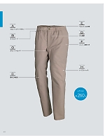 ユニフォーム karc2021n077