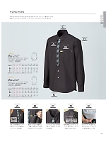 CSY124 半袖シャツのカタログページ(karc2021n106)
