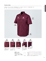 CSY166 半袖シャツのカタログページ(karc2021n128)