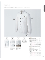 CSY174 半袖シャツのカタログページ(karc2021n134)