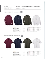 2024 年間物「KARSEE カーシーカシマ CAREAN（キャリーン）　」のカタログ135ページ(karc2021n135)