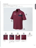 ユニフォーム karc2021n138