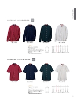 CSY015 半袖ニットシャツのカタログページ(karc2021n150)