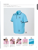 ユニフォーム karc2021n152