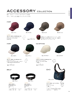 CAZ022 帽子のカタログページ(karc2021n158)