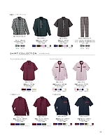 ユニフォーム karc2021n168