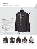 CSY124 半袖シャツのカタログページ(karc2024n082)