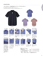 HSP018 半袖ロングポロシャツのカタログページ(karc2024n094)