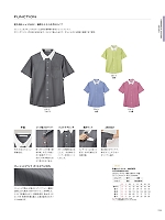 HM2839 半袖ニットシャツのカタログページ(karc2024n096)