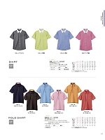 HSP003 半袖ポロシャツのカタログページ(karc2024n100)