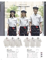 CSY012 半袖シャツのカタログページ(karc2024n113)