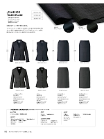 EAS807 Aラインスカートのカタログページ(kare2023w083)