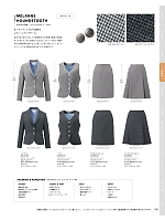 EAS721 タックフレアスカートのカタログページ(kare2023w100)