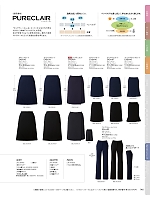 EAS686 Aラインスカートのカタログページ(kare2023w146)