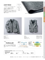 EAJ716 ニットジャケットのカタログページ(kare2023w148)