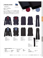 EAJ474 ジャケットのカタログページ(kare2023w162)