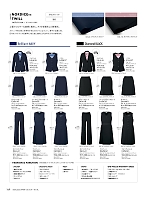 EAJ636 ジャケットのカタログページ(kare2023w169)