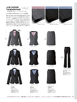 EAJ526 ジャケットのカタログページ(kare2023w176)
