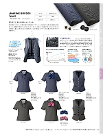 ESP557 ポロシャツ(オーバーブラウス)のカタログページ(kare2024s114)