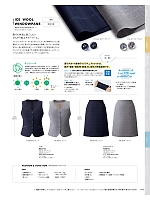 ESS741 Aラインスカートのカタログページ(kare2024s144)