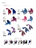 EAZ172 スカーフのカタログページ(kare2024s189)