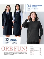 ユニフォーム kare2025w008