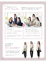 ユニフォーム kare2025w015