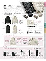 ユニフォーム40 EAV1001 ベスト(事務服)