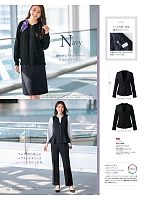 ユニフォーム27 EAJ1009 ジャケット