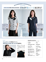 ユニフォーム kare2025w029