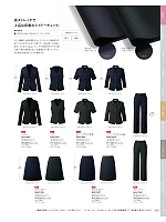 ユニフォーム21 EAL1008 ストレートパンツ